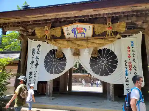 熊野那智大社の山門・神門