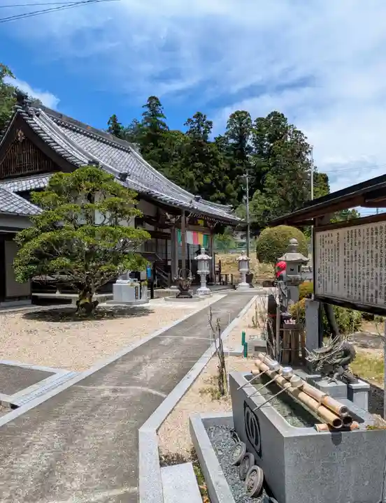 蓮花寺(三重県)