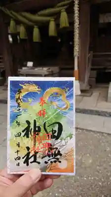 春夏秋冬（通年）