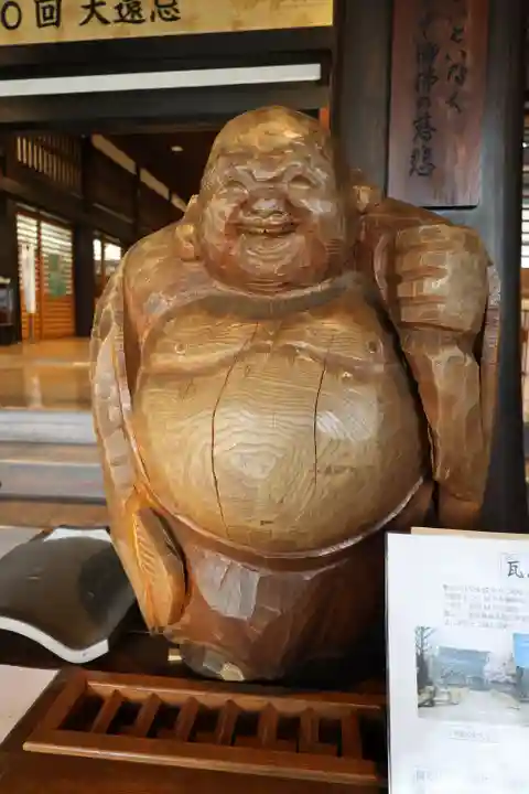 総持寺(神奈川県)