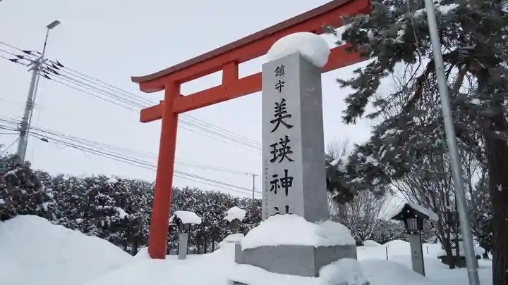 美瑛神社の鳥居