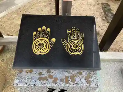 北室院(愛知県)