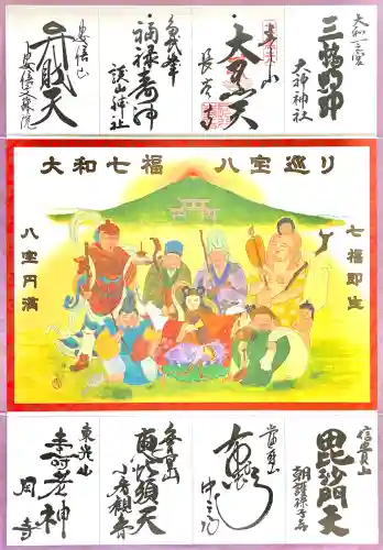 長谷寺(奈良県)