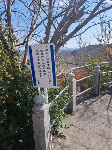 諸津観音(長崎県)