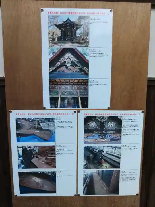 長國寺のその他建物