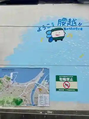 濱町稲荷の{uncategorized: "未分類", other: "その他", undefined: "問題あり", building: "その他建物", grave: "お墓", sacred_gate: "鳥居", guardian: "狛犬", statue: "像", buddha: "仏像", history: "歴史", nature: "自然", garden: "庭園", animal: "動物", pagoda: "塔", temizu: "手水舎", mountain_gate: "山門・神門", sanctuary: "本殿・本堂", subordinate: "末社・摂社", art: "芸術", scenery: "景色", jizo: "地蔵", ema: "絵馬", goshuin: "御朱印", omikuji: "おみくじ", items: "授与品その他", amulet: "お守り", goshuincho: "御朱印帳", eats: "食事", festival: "お祭り", votive_dance: "神楽", shichigosan: "七五三参", wedding: "結婚式", experience: "体験その他", initially: "初詣", around: "周辺", anti_infection: "感染症対策"}