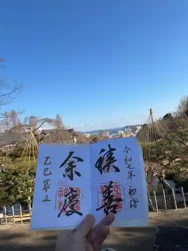 志波彦神社・鹽竈神社(宮城県)