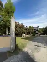 満藏院(山梨県)