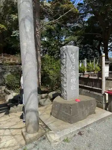 葛原岡神社の{uncategorized: "未分類", other: "その他", undefined: "問題あり", building: "その他建物", grave: "お墓", sacred_gate: "鳥居", guardian: "狛犬", statue: "像", buddha: "仏像", history: "歴史", nature: "自然", garden: "庭園", animal: "動物", pagoda: "塔", temizu: "手水舎", mountain_gate: "山門・神門", sanctuary: "本殿・本堂", subordinate: "末社・摂社", art: "芸術", scenery: "景色", jizo: "地蔵", ema: "絵馬", goshuin: "御朱印", omikuji: "おみくじ", items: "授与品その他", amulet: "お守り", goshuincho: "御朱印帳", eats: "食事", festival: "お祭り", votive_dance: "神楽", shichigosan: "七五三参", wedding: "結婚式", experience: "体験その他", initially: "初詣", around: "周辺", anti_infection: "感染症対策"}
