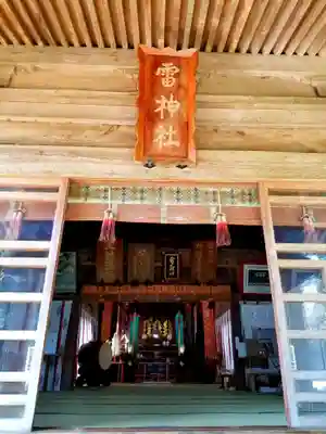 雷神社の本殿・本堂