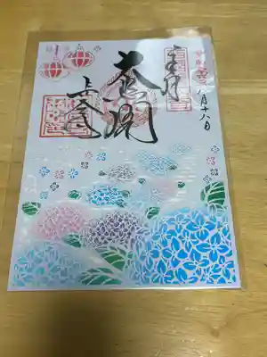 長谷寺(神奈川県)