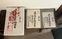 貴宝院の{uncategorized: "未分類", other: "その他", undefined: "問題あり", building: "その他建物", grave: "お墓", sacred_gate: "鳥居", guardian: "狛犬", statue: "像", buddha: "仏像", history: "歴史", nature: "自然", garden: "庭園", animal: "動物", pagoda: "塔", temizu: "手水舎", mountain_gate: "山門・神門", sanctuary: "本殿・本堂", subordinate: "末社・摂社", art: "芸術", scenery: "景色", jizo: "地蔵", ema: "絵馬", goshuin: "御朱印", omikuji: "おみくじ", items: "授与品その他", amulet: "お守り", goshuincho: "御朱印帳", eats: "食事", festival: "お祭り", votive_dance: "神楽", shichigosan: "七五三参", wedding: "結婚式", experience: "体験その他", initially: "初詣", around: "周辺", anti_infection: "感染症対策"}