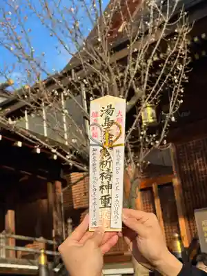 湯島天満宮(東京都)