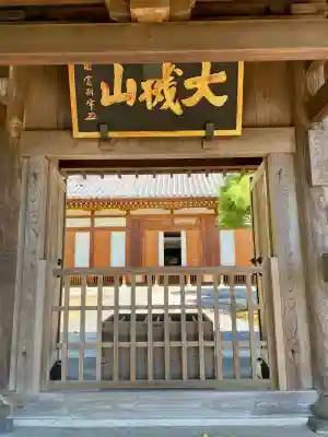 雲頂庵(神奈川県)