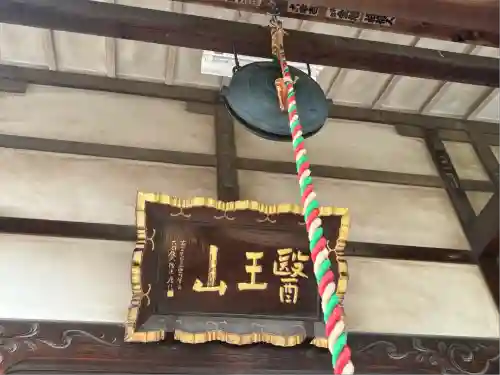 東善寺の本殿・本堂