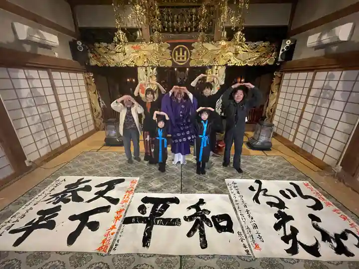 国上寺(新潟県)