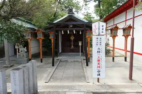 片山神社の末社