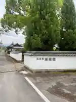 宝瓶院(大阪府)