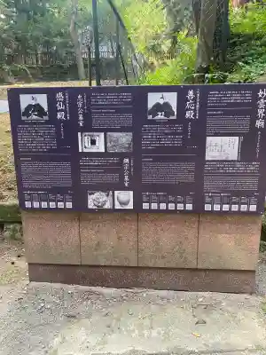 瑞鳳殿(宮城県)