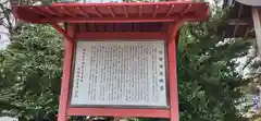 熊野神社(宮城県)