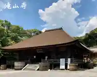 瀧山寺の本殿・本堂