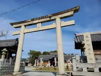 住吉神社の鳥居