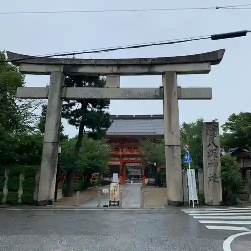 八坂神社(祇園さん)の鳥居