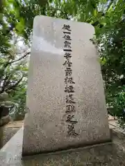 品川神社(東京都)