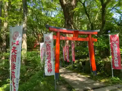 天開稲荷社(福岡県)