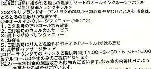 金蛇水神社の{uncategorized: "未分類", other: "その他", undefined: "問題あり", building: "その他建物", grave: "お墓", sacred_gate: "鳥居", guardian: "狛犬", statue: "像", buddha: "仏像", history: "歴史", nature: "自然", garden: "庭園", animal: "動物", pagoda: "塔", temizu: "手水舎", mountain_gate: "山門・神門", sanctuary: "本殿・本堂", subordinate: "末社・摂社", art: "芸術", scenery: "景色", jizo: "地蔵", ema: "絵馬", goshuin: "御朱印", omikuji: "おみくじ", items: "授与品その他", amulet: "お守り", goshuincho: "御朱印帳", eats: "食事", festival: "お祭り", votive_dance: "神楽", shichigosan: "七五三参", wedding: "結婚式", experience: "体験その他", initially: "初詣", around: "周辺", anti_infection: "感染症対策"}