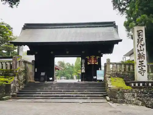 日光山輪王寺 常行堂の山門