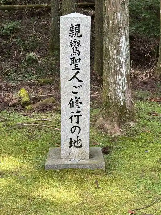 比叡山延暦寺(滋賀県)