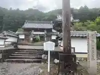 禅幢寺のその他建物