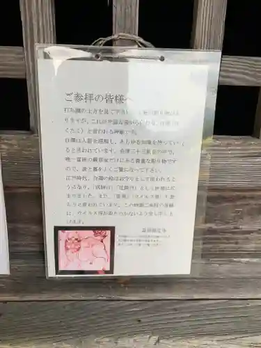 福生寺のその他建物