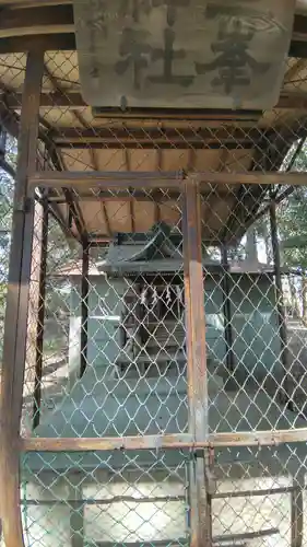 雀神社(茨城県)