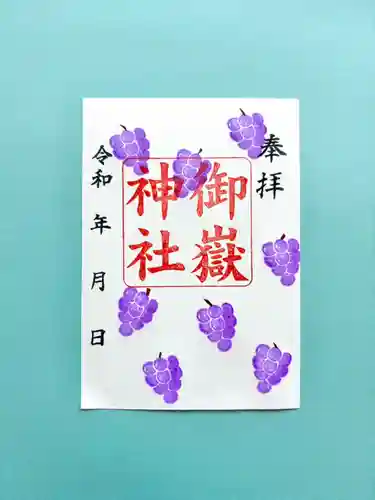 上尾御嶽神社(埼玉県)