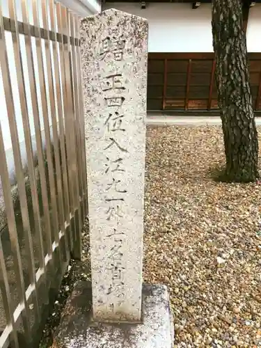 上善寺のその他建物