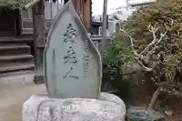 観蔵寺のその他建物
