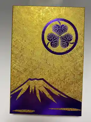 アートなご朱印巡りでいただいた世界でたったひとつのオリジナル‼️キンキラキンのご朱印帳✨
「門前の恵み たいらぎ」限定で
三つ葉葵☘️の御紋と富士山🗻が描かれた縁起のいいご朱印帳👍
しかも高級金箔紙で中までピッカピカ🤩