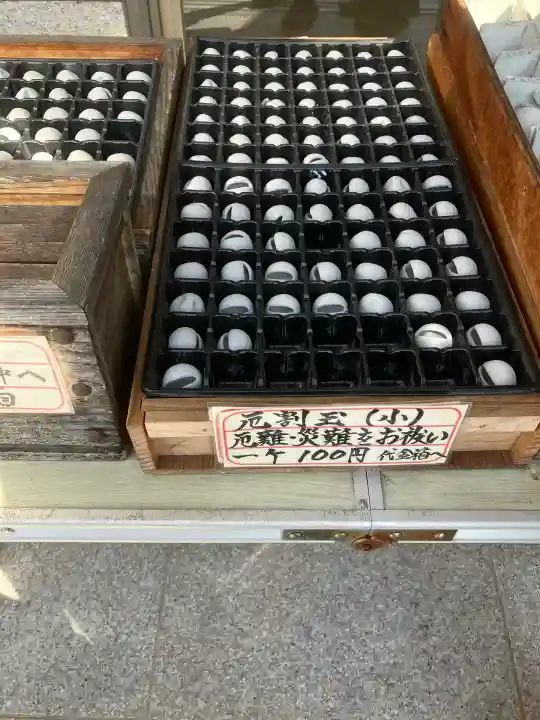 沖田神社(岡山県)