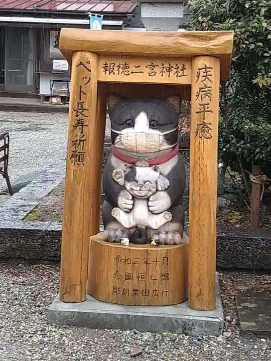 今市報徳二宮神社(栃木県)