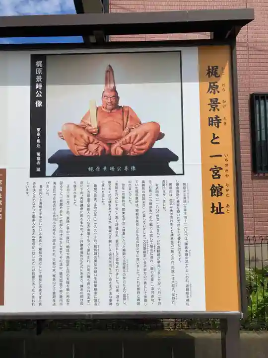 薬師堂(西町集会所)(神奈川県)