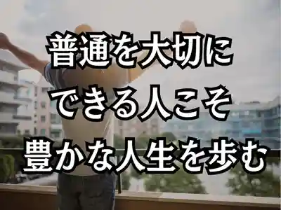 木舟山　順教寺(広島県)