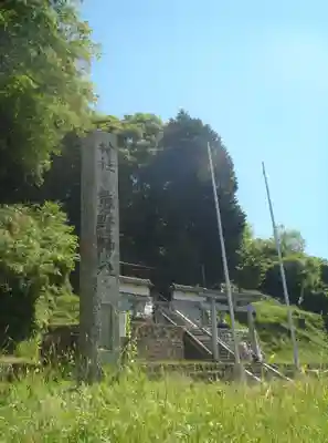 熊野神社(愛知県)