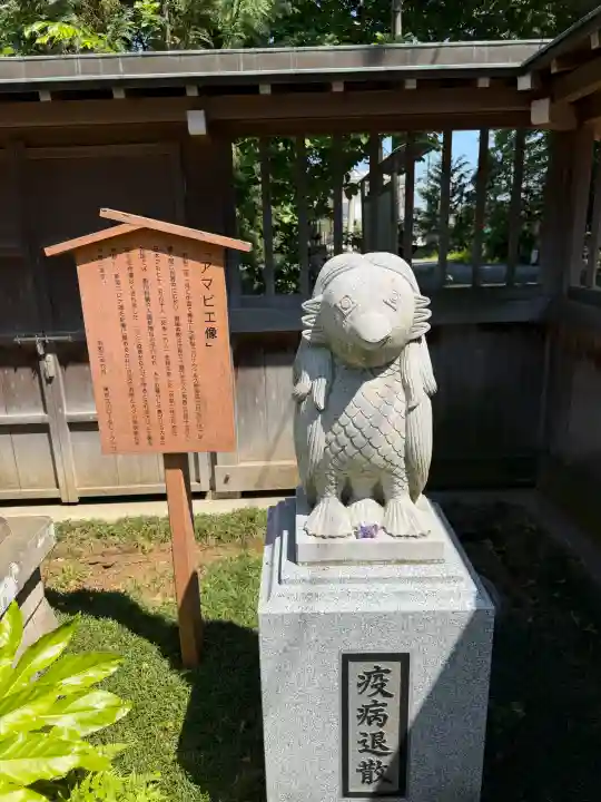 諏訪神社の{uncategorized: "未分類", other: "その他", undefined: "問題あり", building: "その他建物", grave: "お墓", sacred_gate: "鳥居", guardian: "狛犬", statue: "像", buddha: "仏像", history: "歴史", nature: "自然", garden: "庭園", animal: "動物", pagoda: "塔", temizu: "手水舎", mountain_gate: "山門・神門", sanctuary: "本殿・本堂", subordinate: "末社・摂社", art: "芸術", scenery: "景色", jizo: "地蔵", ema: "絵馬", goshuin: "御朱印", omikuji: "おみくじ", items: "授与品その他", amulet: "お守り", goshuincho: "御朱印帳", eats: "食事", festival: "お祭り", votive_dance: "神楽", shichigosan: "七五三参", wedding: "結婚式", experience: "体験その他", initially: "初詣", around: "周辺", anti_infection: "感染症対策"}