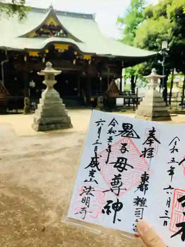 鬼子母神堂　(法明寺）(東京都)