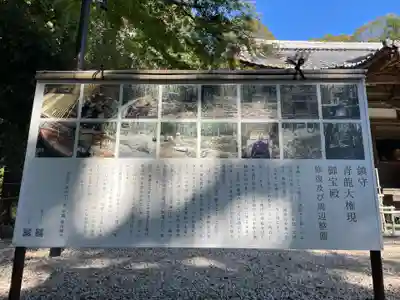 安祥寺(京都府)