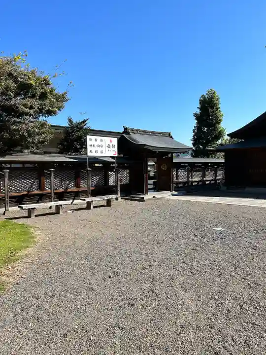 須賀神社(栃木県)