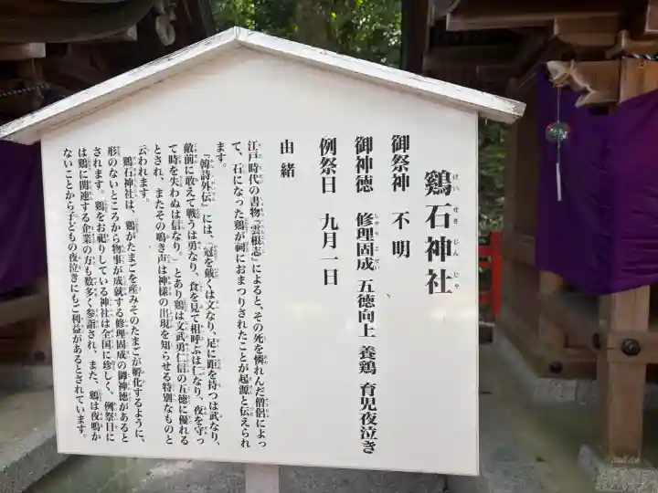 香椎宮(福岡県)