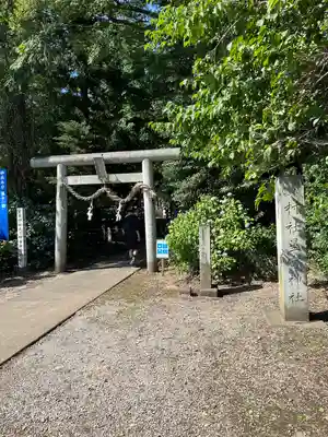 下野 星宮神社(栃木県)
